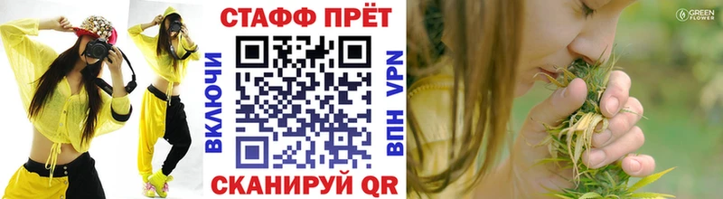 Купить наркотик аптеки Белоусово Марихуана МЕФ СК ГАШИШ