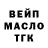 Гашиш Premium Andrey Chubukin