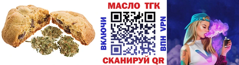 shop какой сайт  гидра сайт  Белоусово  Печенье с ТГК конопля 