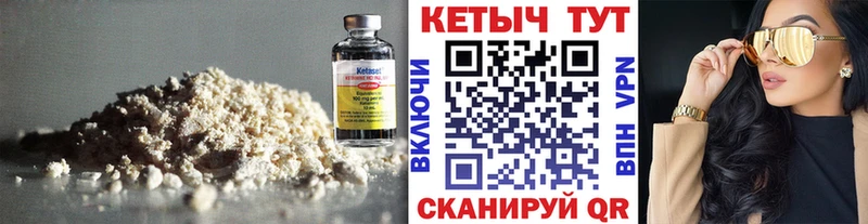 наркота  Белоусово  Кетамин VHQ 