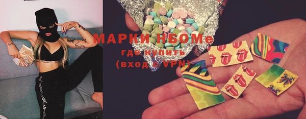 амфетамин Беломорск