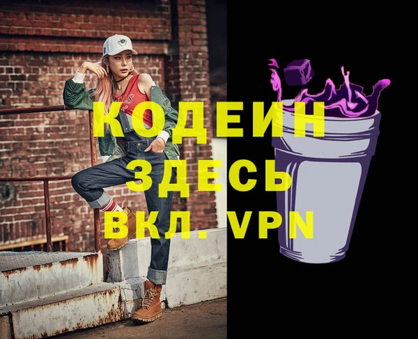 альфа пвп VHQ Белоозёрский