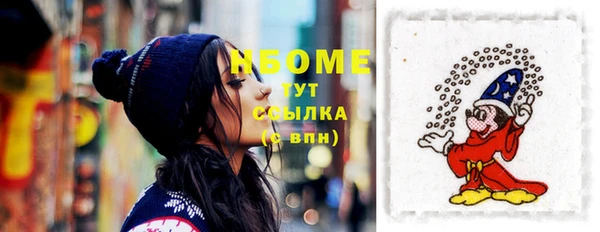 альфа пвп VHQ Белоозёрский