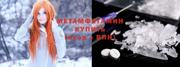 прущий лед Белокуриха