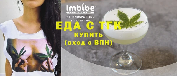 амфетамин Беломорск