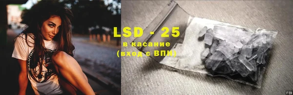 прущий лед Белокуриха