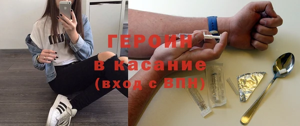 альфа пвп VHQ Белоозёрский