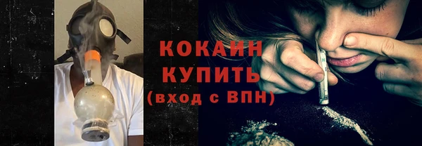 прущий лед Белокуриха