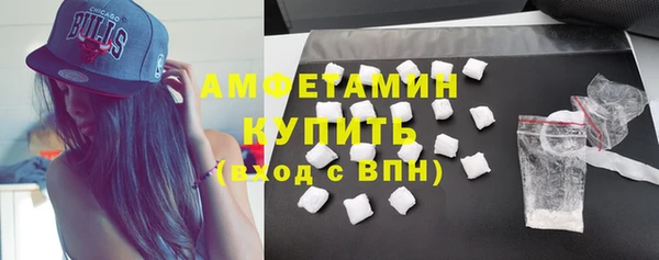 альфа пвп VHQ Белоозёрский