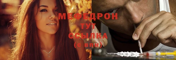 амфетамин Беломорск