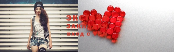 альфа пвп VHQ Белоозёрский