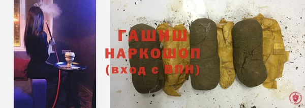 альфа пвп VHQ Белоозёрский