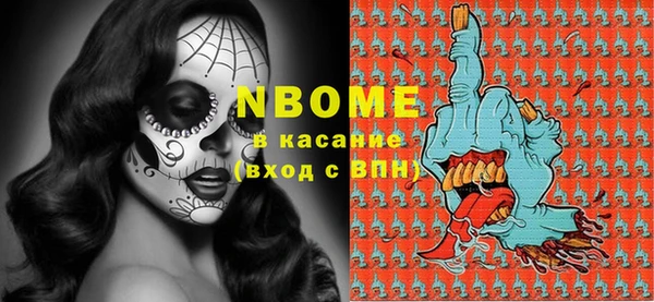 альфа пвп VHQ Белоозёрский