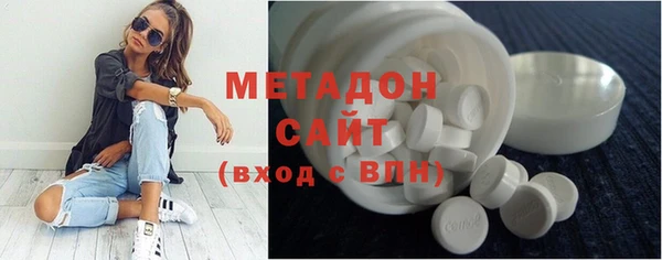 амфетамин Беломорск