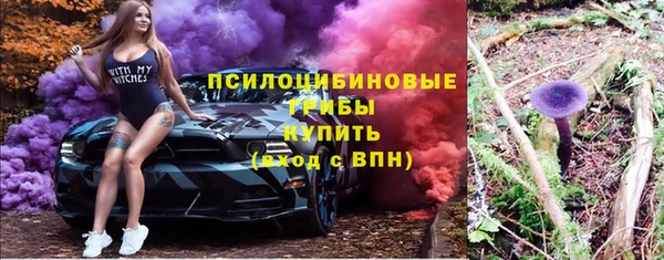 амфетамин Беломорск