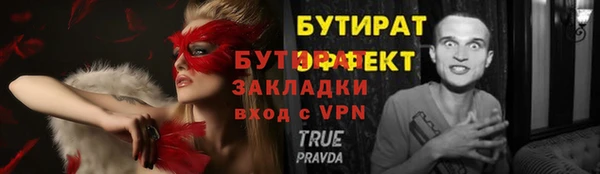 прущий лед Белокуриха