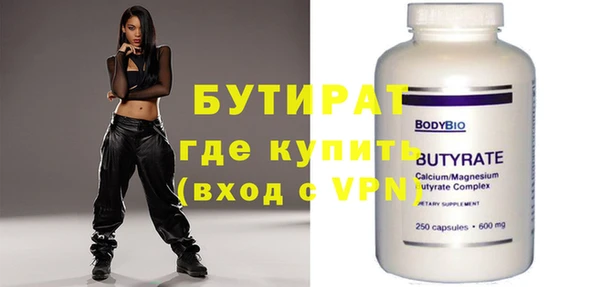 прущий лед Белокуриха