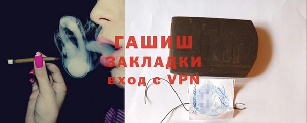 амфетамин Беломорск