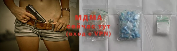 альфа пвп VHQ Белоозёрский