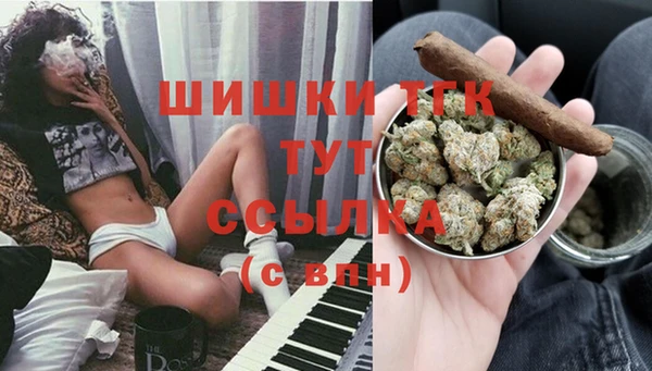амфетамин Беломорск
