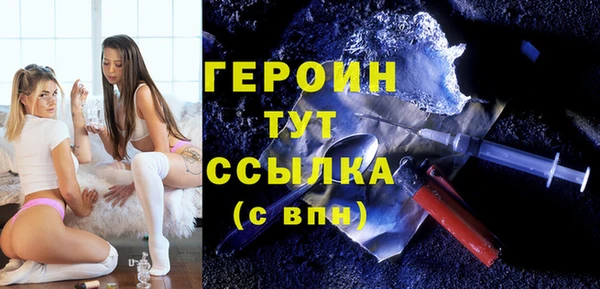 альфа пвп VHQ Белоозёрский