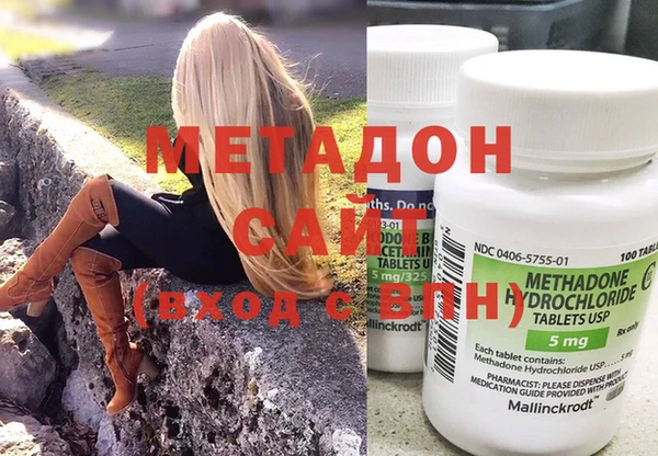 альфа пвп VHQ Белоозёрский
