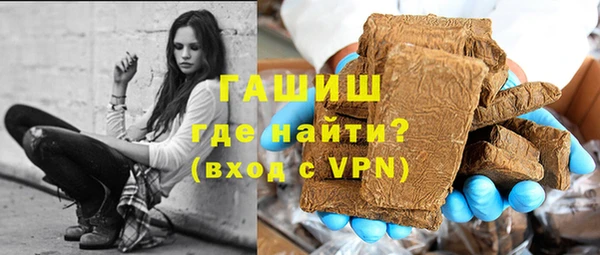 прущий лед Белокуриха