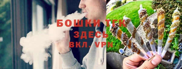 альфа пвп VHQ Белоозёрский