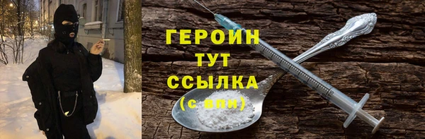 амфетамин Беломорск