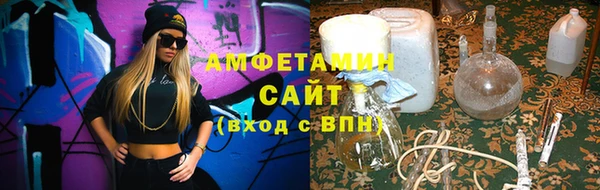 прущий лед Белокуриха