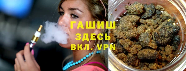 амфетамин Беломорск