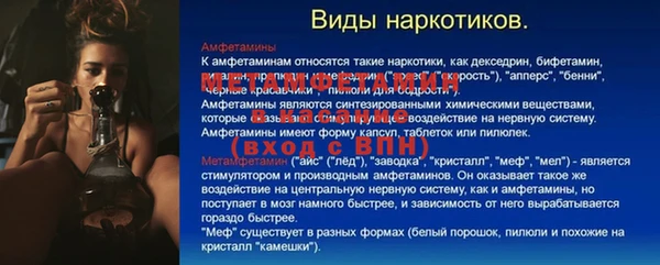 прущий лед Белокуриха