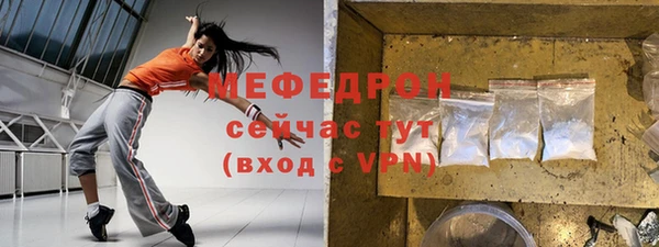 амфетамин Беломорск