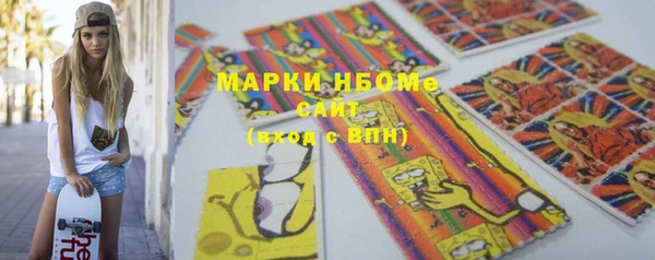 прущий лед Белокуриха