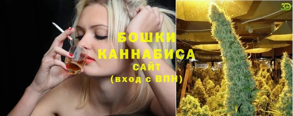 амфетамин Беломорск