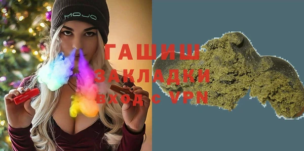 прущий лед Белокуриха