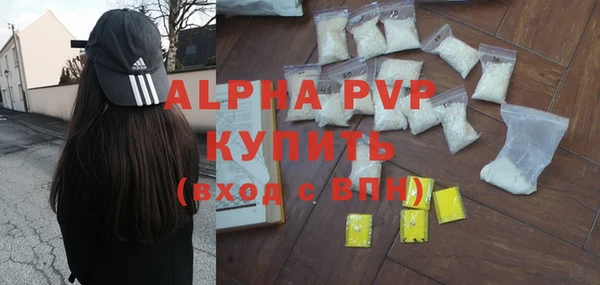 альфа пвп VHQ Белоозёрский