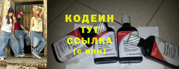 альфа пвп VHQ Белоозёрский
