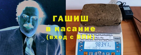 альфа пвп VHQ Белоозёрский