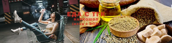 прущий лед Белокуриха
