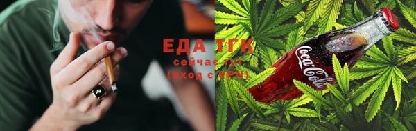 альфа пвп VHQ Белоозёрский