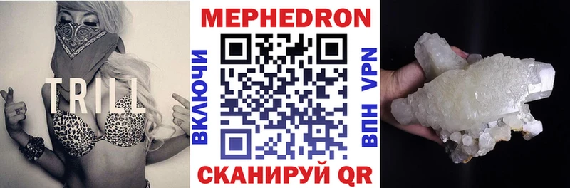 МЯУ-МЯУ мяу мяу  дарнет шоп  Белоусово 