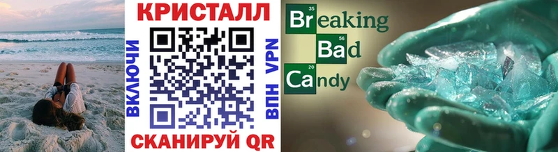 Первитин Декстрометамфетамин 99.9%  Белоусово 
