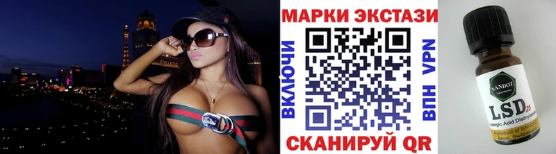 Марки NBOMe 1,8мг Белоусово