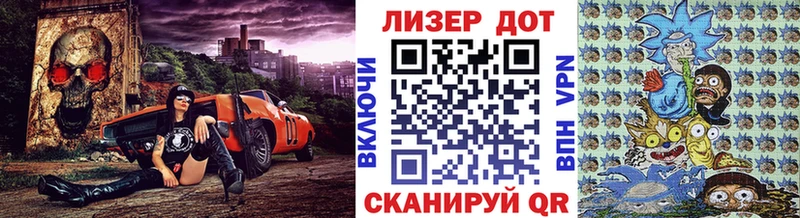 Марки N-bome 1,8мг  Белоусово 