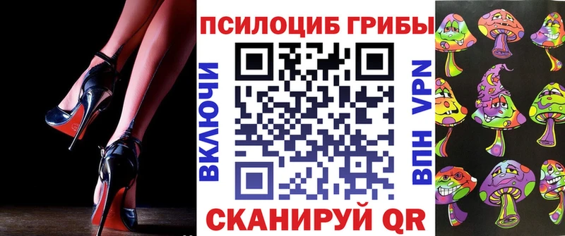 Псилоцибиновые грибы GOLDEN TEACHER  Белоусово 